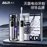 拜尔太空舱灭菌款大屏可视智能扫振一体声波电动牙刷成人充电式软毛 i6