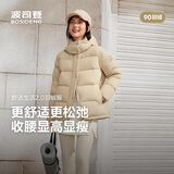 波司登反季冬羽绒服女士加厚修身休闲脱卸帽立领休闲百搭冬季外套
