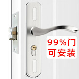 虎顿（HOTUN）室内门锁不锈钢门锁可调锁木门浴室卫生间换锁把手整套KTS04单舌