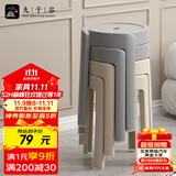 九千谷椅子出租房不占空间轻奢高级塑料凳子简易客厅家用小型餐桌凳4215