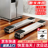 初工搬家神器重物移动器 家具搬运器洗衣机底座万向轮移动家用工具