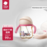 babycare学饮吸管杯杯宝宝水杯重力球防漏水儿童水杯6-12个月婴儿1-3岁 【双杯盖- PPSU】莱莎粉