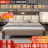 迎裕财实木1.8m软包双人床主卧现代简约单人出租屋床 橡木灰软包床+10cm床垫 1.8*2米框架结构【促销款】