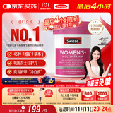 Swisse斯维诗 女士复合维生素 维B维C维E维D烟酰胺钙铁锌营养包120片/瓶