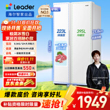 统帅（Leader）海尔出品国家补贴20%618升风冷一级变频白色对开门双开门家用大容量电冰箱BCD-618WGLSSEDW9