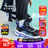 安踏儿童运动鞋男女童跑步鞋秋冬季网革旋钮扣犟弹科技学生赤焰跑鞋 【男密网】黑/蓝/水绿5523J-2 38 脚长约24cm