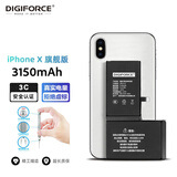 DIGIFORCE【3C认证】适用苹果iPhone 6s/7/8 Plus/X/XS/XR/11/12/13/14 Pro Max手机大容量电池【带工具】 【iPhone X】旗舰版 3150mAh