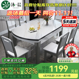 沐晨岩板餐桌实木可伸缩折叠圆餐桌椅组合现代简约小户型餐厅吃饭桌子 4轨道宝马灰-雪山白岩板【木椅】 1.35m一桌六椅