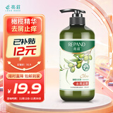 亮荘橄榄洗发水750g去屑止痒净爽洗发水 改善头皮燥痒洁净头皮