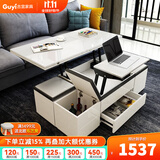 古宜升降茶几客厅折叠茶几烤漆多功能储物凳折叠饭桌小户型伸缩餐桌子 白色茶几【1米2】【配4凳】