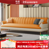 牧席轻奢风沙发客厅小户型布艺双人现代简约卧室家具公寓三人直排沙发 3-米白色+轻奢橙-免洗科技布 四人位 220cm