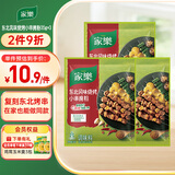 家乐腌粉系列 东北风味烧烤小串腌粉35g*3袋 烧烤腌料烤翅烤串粉料