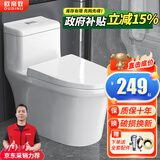 欧帝奴（OUDINU）节水防臭漩涡虹吸式大冲力连体式坐便器小户型卫生间抽水马桶家用 F【旗舰版】轻气旋+大冲力