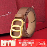 红蜻蜓牛皮女百搭腰带针扣皮带免打孔送女友老婆妈妈生日礼物赠礼盒