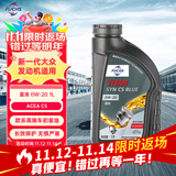 福斯（FUCHS）全合成机油高性能润滑油泰坦蓝油0W-20 4L C5 养车保养