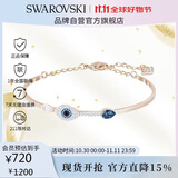 SWAROVSKI施华洛世奇恶魔之眼 SYMBOLICA手镯女生日礼物女5171991