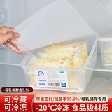 PAKCHOICE母乳冷藏盒冰箱冷冻抗菌储奶盒食品级保鲜存奶密封收纳专用盒子