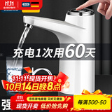 佰好佳电动抽水器桶装水抽水神器吸水抽水泵自动抽水器抽水机上水一体机 珍珠白【365天免费换新】