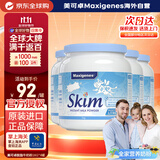 Maxigenes美可卓脱脂营养高钙澳洲进口成人奶粉 中老年儿童孕妇 1kg*4罐