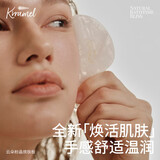 KRRAMEL梳子新婚礼物送闺蜜结婚礼物云朵美肤板女生粉玉石刮痧板新婚礼物生日礼物中秋礼物
