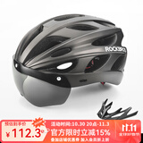 洛克兄弟（ROCKBROS） 骑行头盔带风镜山地公路自行车头盔男女一体成型炫彩安全帽 钛色：加大款58-65cm 灰色镜片
