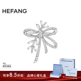 HEFANG何方珠宝丝带初雪胸针银别针轻奢高级感生日礼物送女友 银色