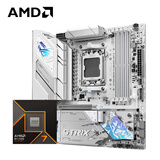 AMD 锐龙R9 9950X搭华硕ROG STRIX B850-G GAMING WIFI S 主板CPU套装 板U套装