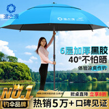 渔之源钓鱼伞防雨垂钓加厚多向钓伞渔具伞户外钓鱼遮阳伞 1.8米 【单层轻便 加厚黑胶】UPF50+更防晒