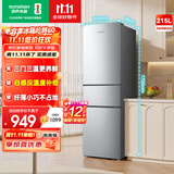 容声215升三开门电冰箱家用小型三温区保鲜冷藏冷冻节能出租房宿舍小户型迷你冰箱 BCD-215E10RNLAD凯撒银
