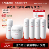 韩束白蛮腰精华面霜套装美白抗皱去黄提亮保湿护肤品生日礼物送女友