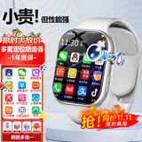 PEPATE华为机适用儿童电话手表微信视频5G全网通可插卡防水定位小学初高中生青少年智能手表生日礼物 【热销】尊贵白190°摄像+256G处理器+管控