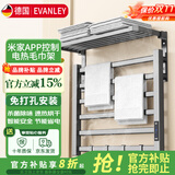 EVANLEY德国电热毛巾架碳纤维加热卫生间免打孔毛巾架烘干架米家APP控制 双层六杆豪华数显定时款（枪灰色 45*45cm左出线