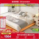 全友家居 无床头床榻榻米双人床1.5x2米小户型卧室奶油风悬浮床