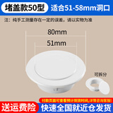百蒂安空调孔装饰盖洞堵塞泥空调口孔洞封堵管子装饰遮挡空调眼封堵盖子 堵盖款50型号-适用洞口51-58mm