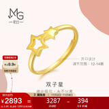 周生生黄金足金Love Decode爱情密语星星活口戒指 90219R 计价 2.55克