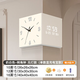 金画板客厅转角时钟万年历电子钟双面挂钟现代简约创意壁灯拐角挂墙钟表 奶油白B款--无灯/感应开关（无需留线款，送专用电源） 10英寸/26cmx26cmx26cm