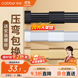 卡贝衣柜挂衣杆柜内伸缩衣柜杆晾衣杆衣通衣橱杆可伸缩调节含底座一根