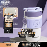 物生物（RELEA）保温杯女士手持咖啡杯大容量水杯吸管杯高颜值学生杯子生日礼物