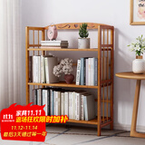 安尔雅  简易书架落地楠竹多层学生小书架置物架展示收纳架子 3层50cm宽