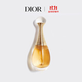 迪奥DIOR真我缪斯浓香水女士50ml花香留香香氛礼盒生日礼物送女友