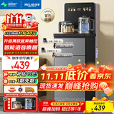 美菱（MeiLing）办公室家用底部上水防溢水茶吧机智能语音饮水机旗舰新品升级薄款直屏泡茶机MY-DA6215
