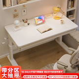 卓博电脑桌升降桌书桌学习桌办公桌实木芯长条桌BZ31带抽屉120*60cm