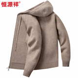 恒源祥含羊绒毛衣男长袖秋冬新款保暖爸爸装加厚连帽打底针织衫 深卡其 XL