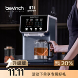 碧云泉【升级版】G7净饮机台式茶吧机家用净水器烧水机一体直饮水机ro反渗透自动过滤0阻垢剂国家补贴 【净煮新体验】G7s净煮一体