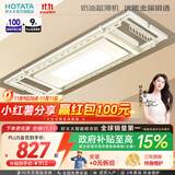 好太太（Hotata） 电动晾衣架智能自动升降晒被阳台晾衣架室外衣服架伸缩晾衣杆 D-3082：超薄大屏+语音+奶油风