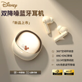 迪士尼（DISNEY）蓝牙耳机入耳式ANC降噪ENC通话降噪超长续航不漏音 高颜值男女生生日新年礼物礼盒 DN20香缤金米奇