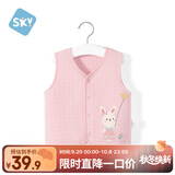 舒贝怡儿童马甲春秋婴儿衣服背心男女宝宝坎肩夹棉马夹保暖外出上衣粉90