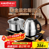 金灶（KAMJOVE）全智能自动上水电热水壶 保温恒温烧水壶 电水壶304不锈钢烧水器全自动一体0.8L电茶炉 F9