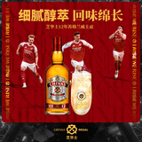 芝华士(Chivas)12年苏格兰调和型威士忌洋酒1000ml(1L)  