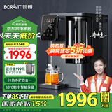 BORAVIT勃朗 【国家补15%】净饮一体机 冷热净矿四合一台式直饮机净水器家用 RO反渗透过滤前置抽拉式饮水 【S11冷热净矿】即热制冷型